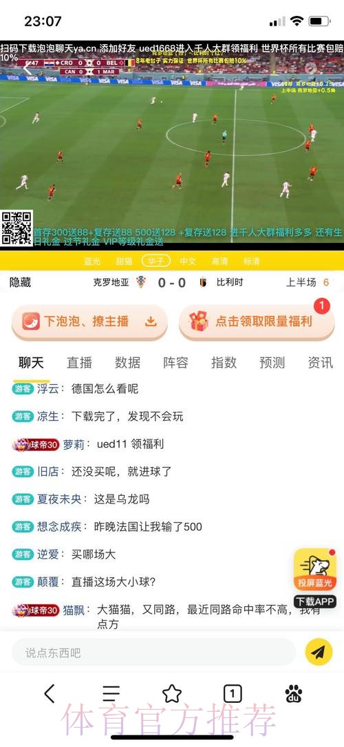 如何选择可靠的世界杯竞猜网站推荐