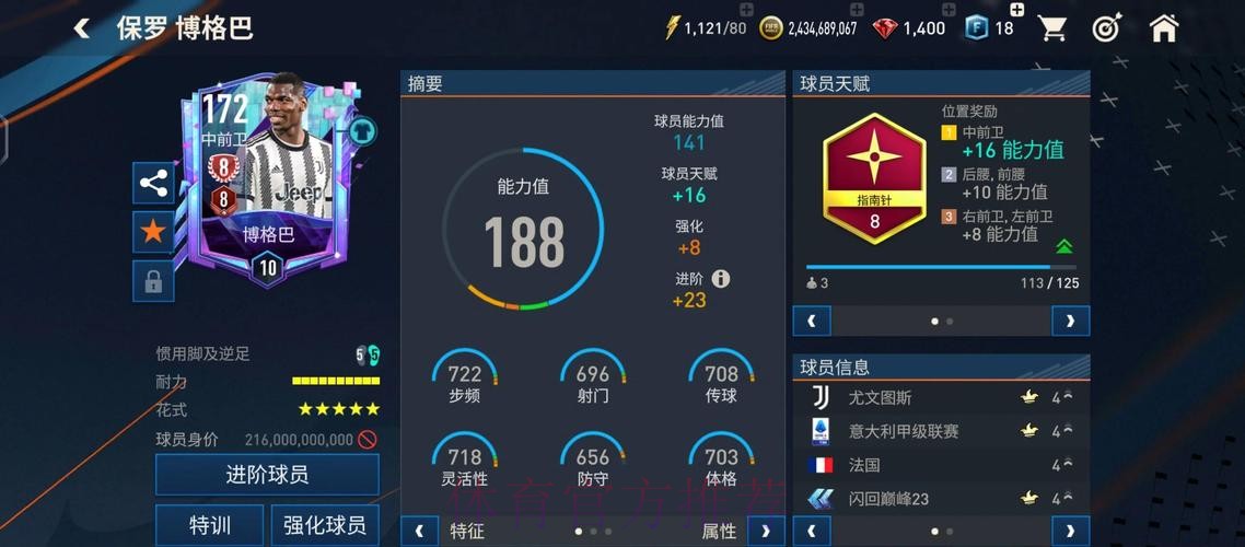 全面解析世界杯下注平台体验与评测