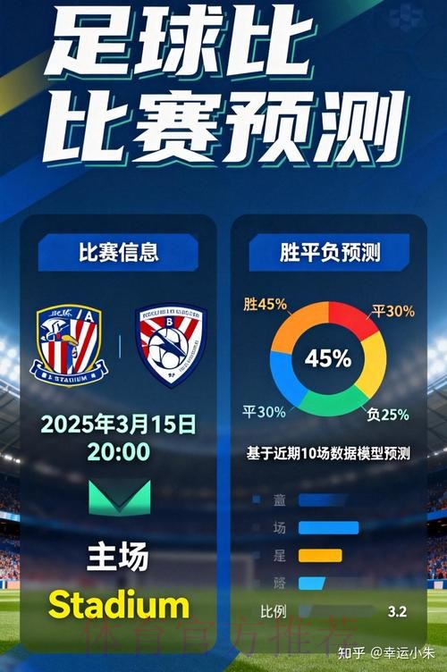 全面解析如何在网上安全投注世界杯