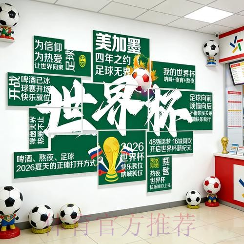 如何安装世界杯下注APP？详细教程指南