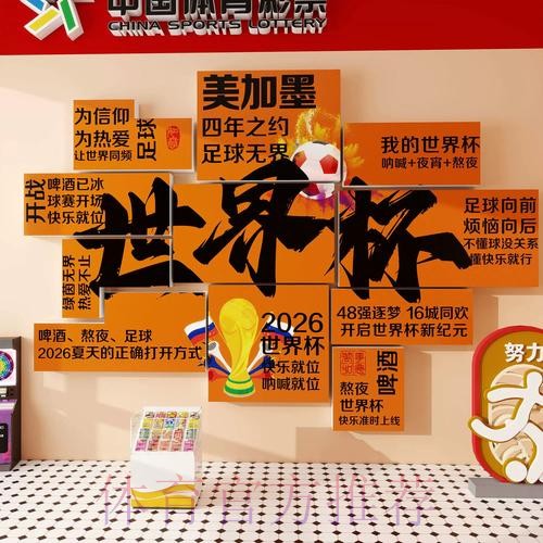 如何安装世界杯下注APP？详细教程指南