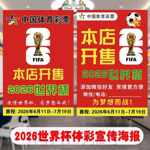 正规靠谱的世界杯官方投注网站推荐